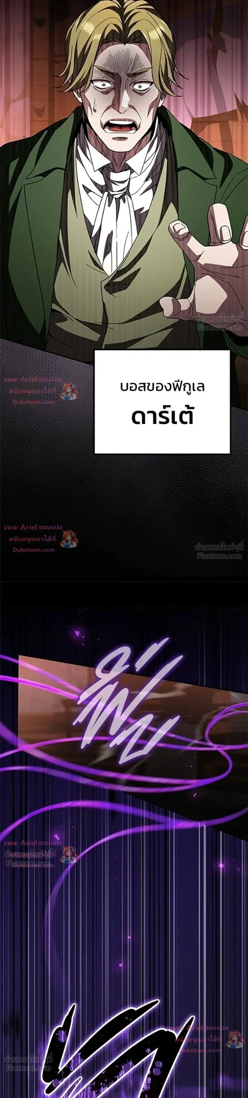 หน้าที่ 66