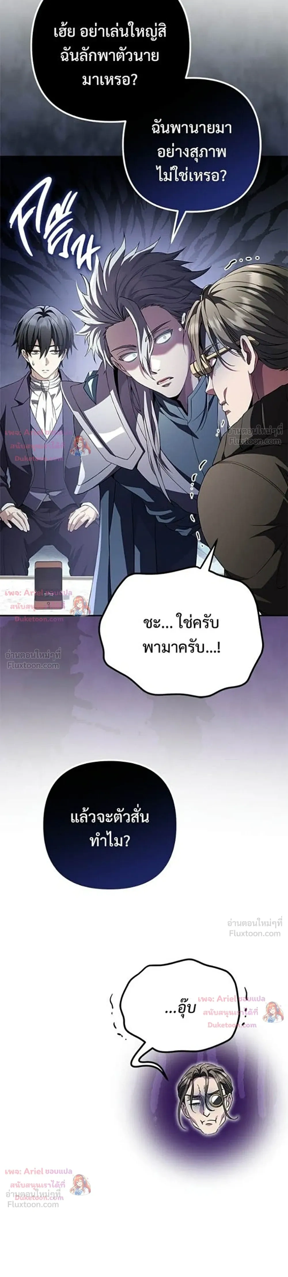 หน้าที่ 56