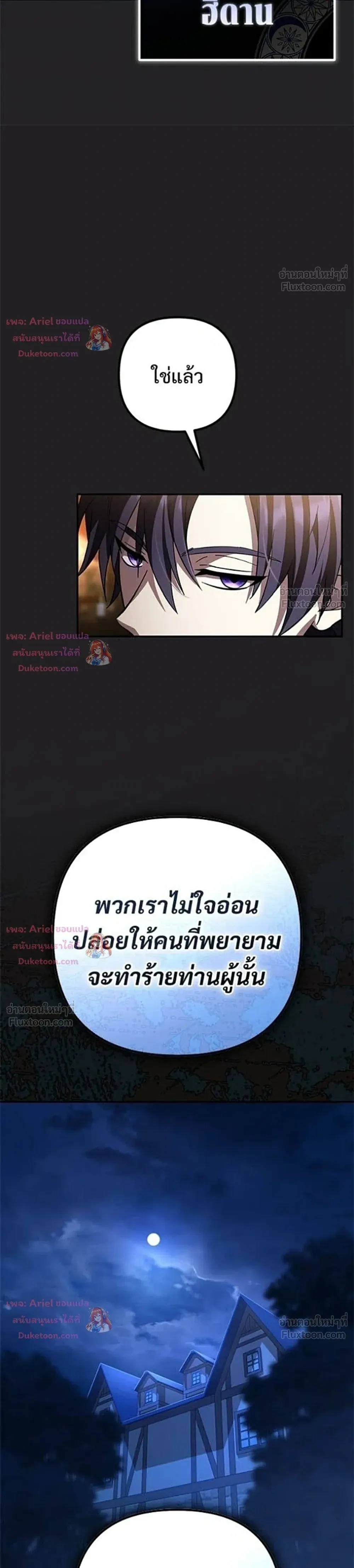หน้าที่ 73