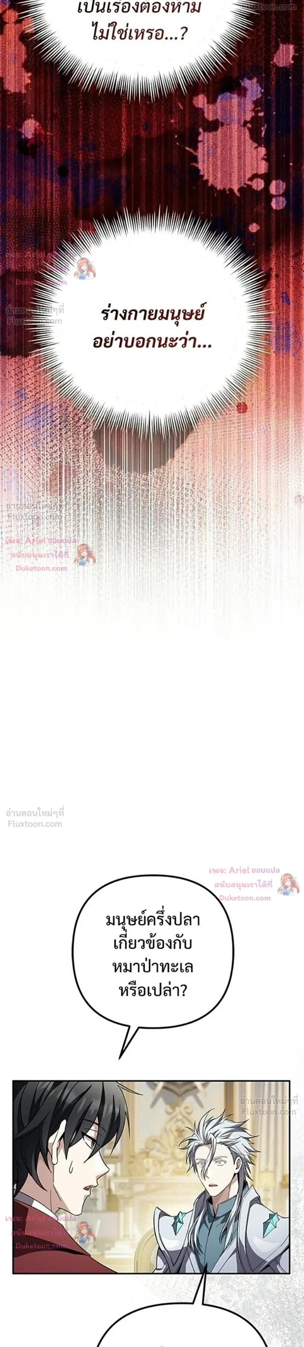 หน้าที่ 30