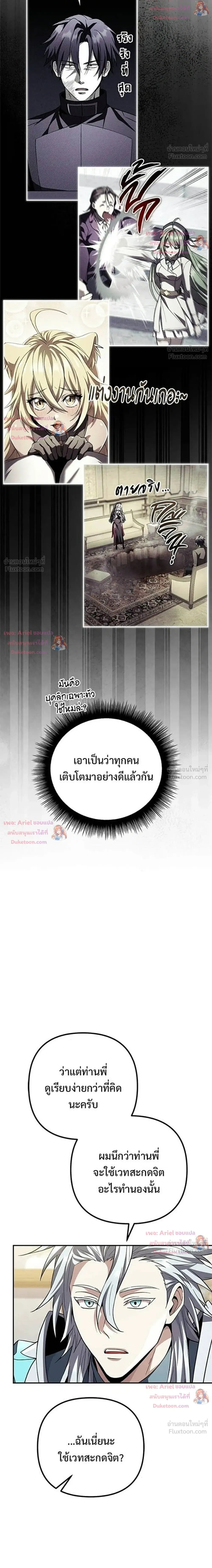 หน้าที่ 44