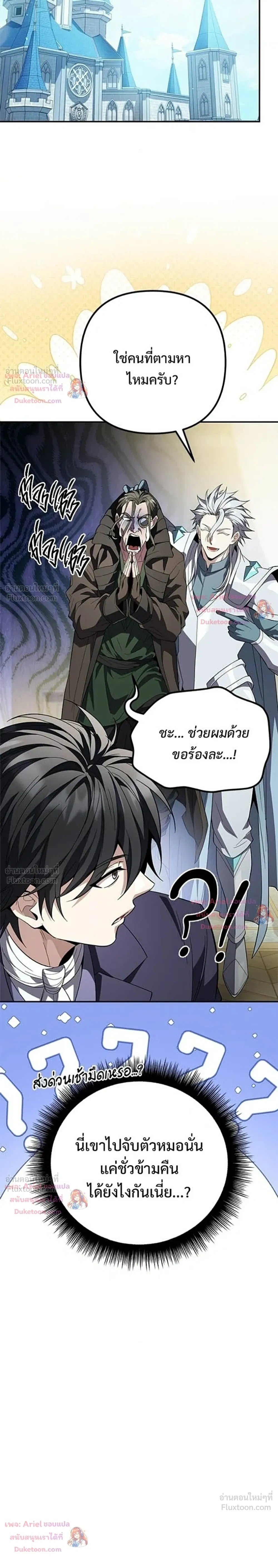 หน้าที่ 53