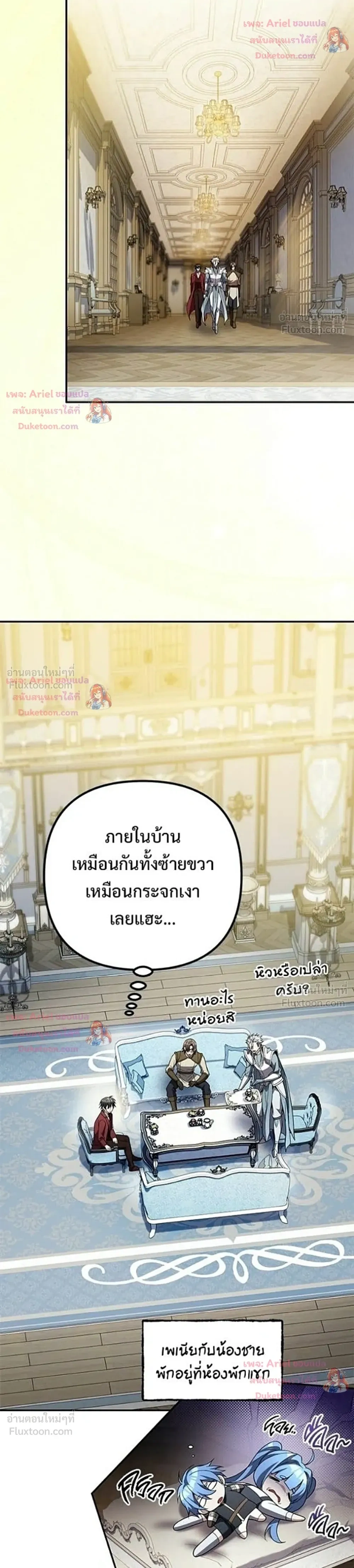 หน้าที่ 26