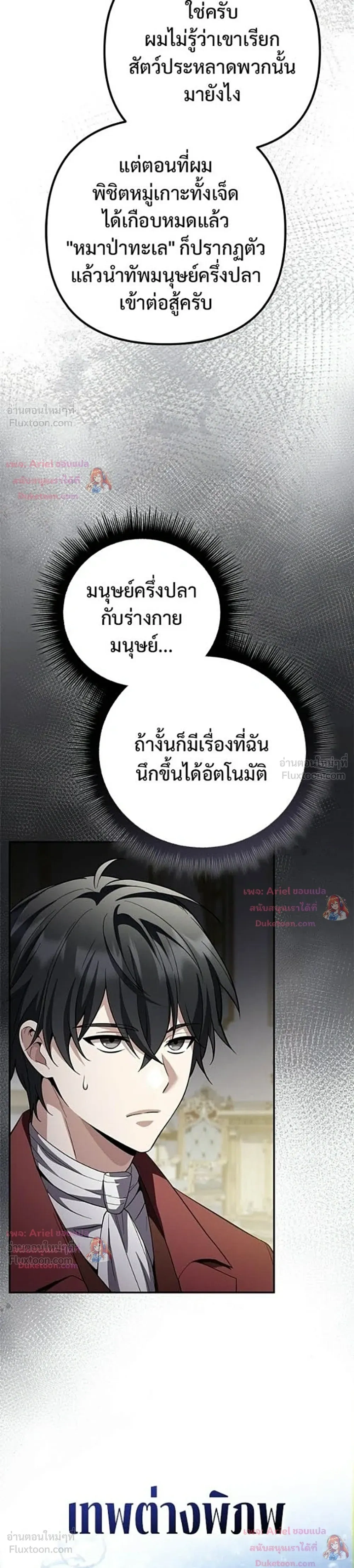 หน้าที่ 31