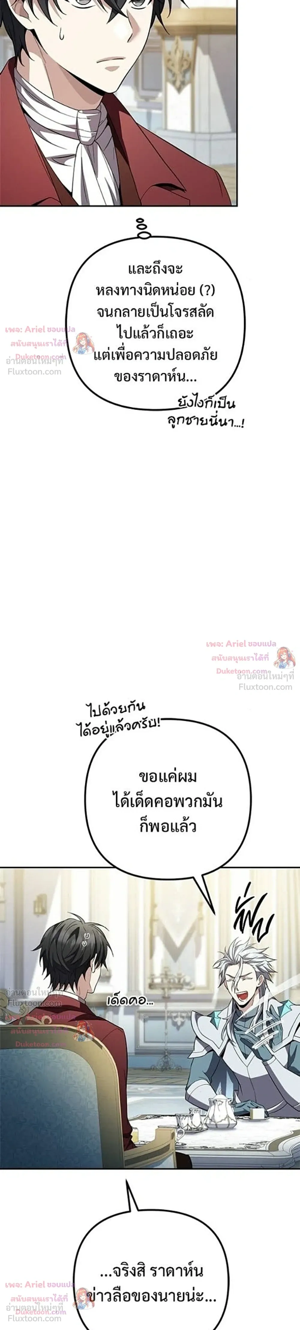 หน้าที่ 37