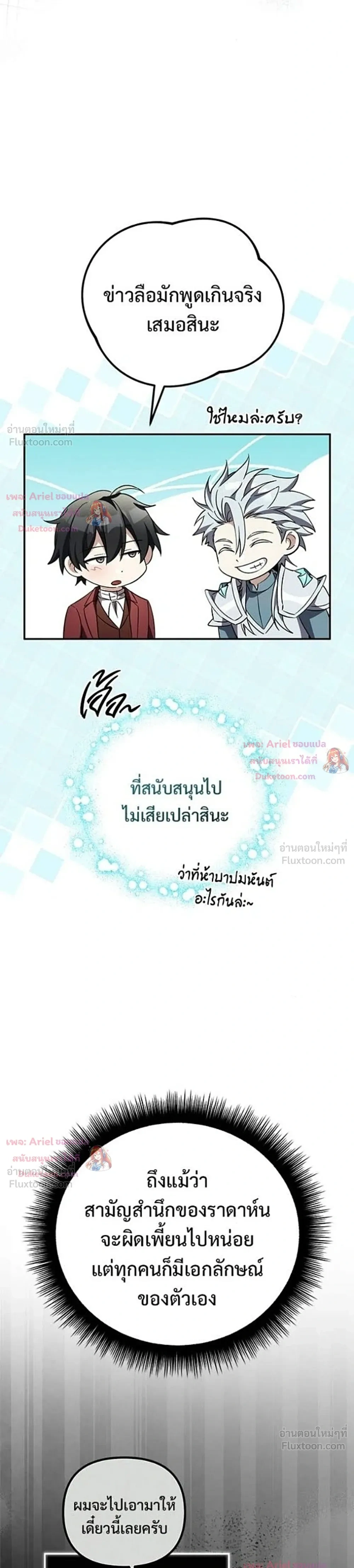 หน้าที่ 43
