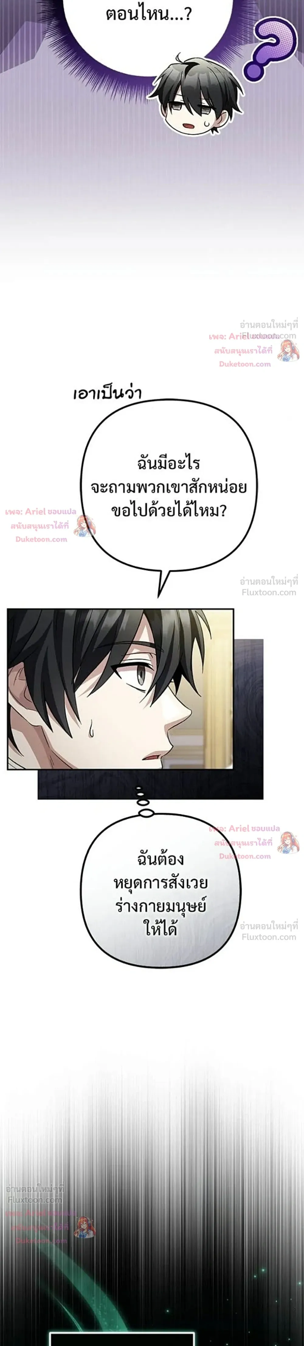 หน้าที่ 34