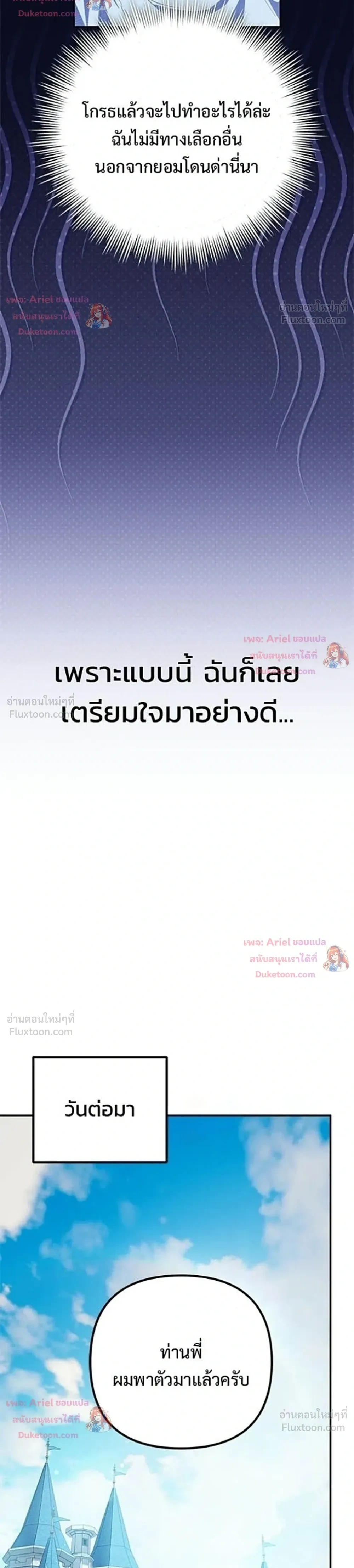 หน้าที่ 52