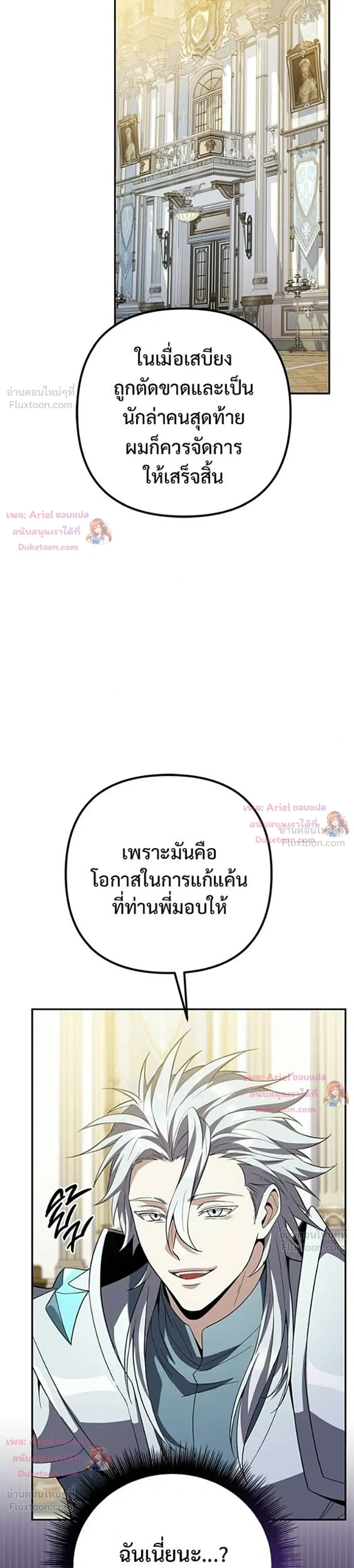 หน้าที่ 33