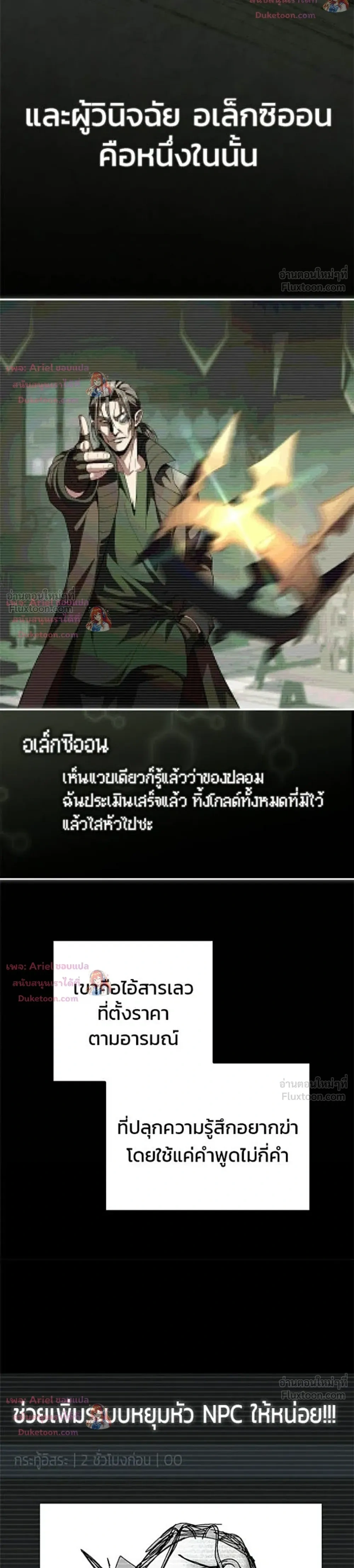 หน้าที่ 50