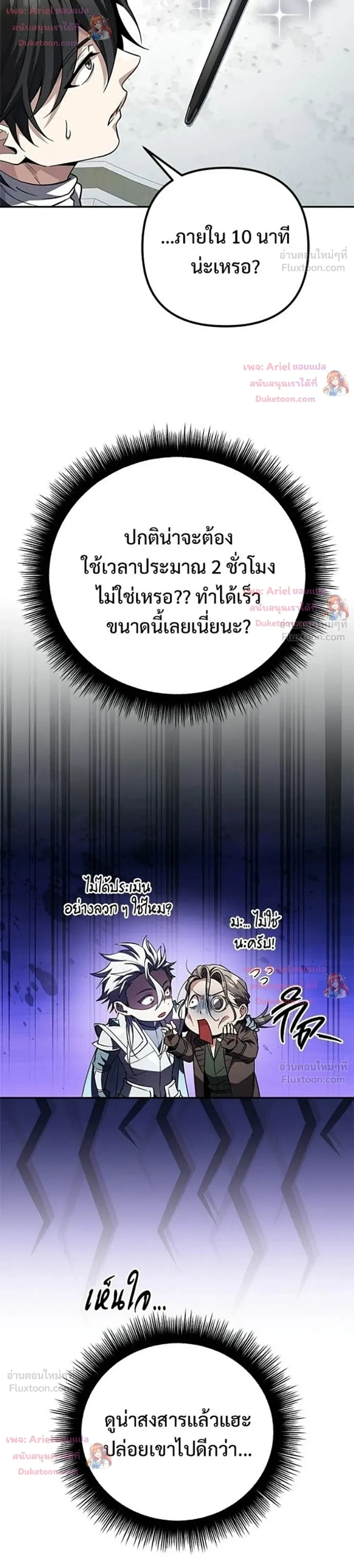 หน้าที่ 59