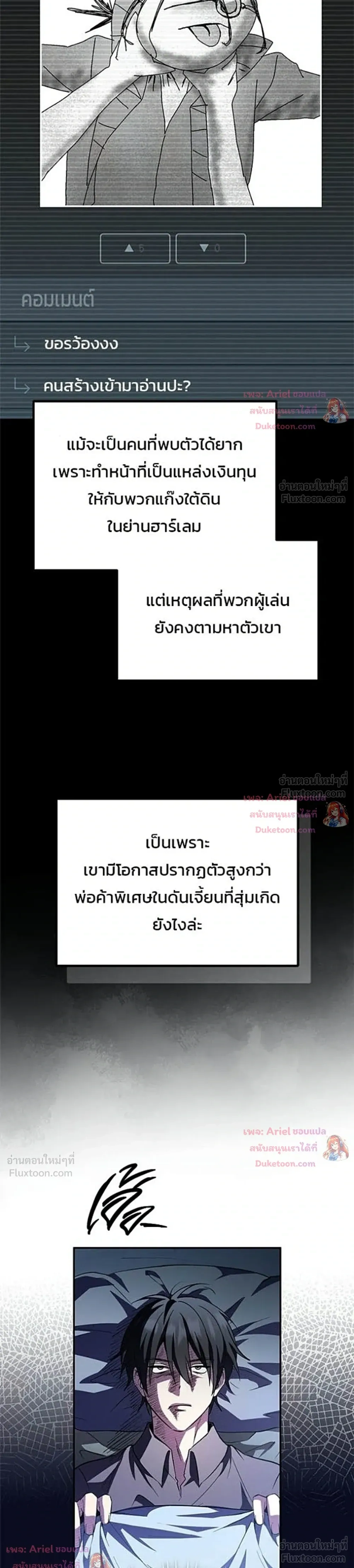 หน้าที่ 51