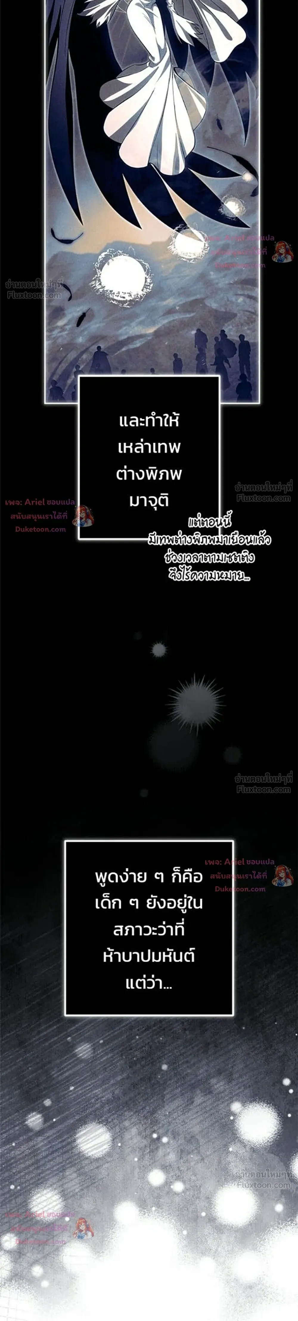 หน้าที่ 42