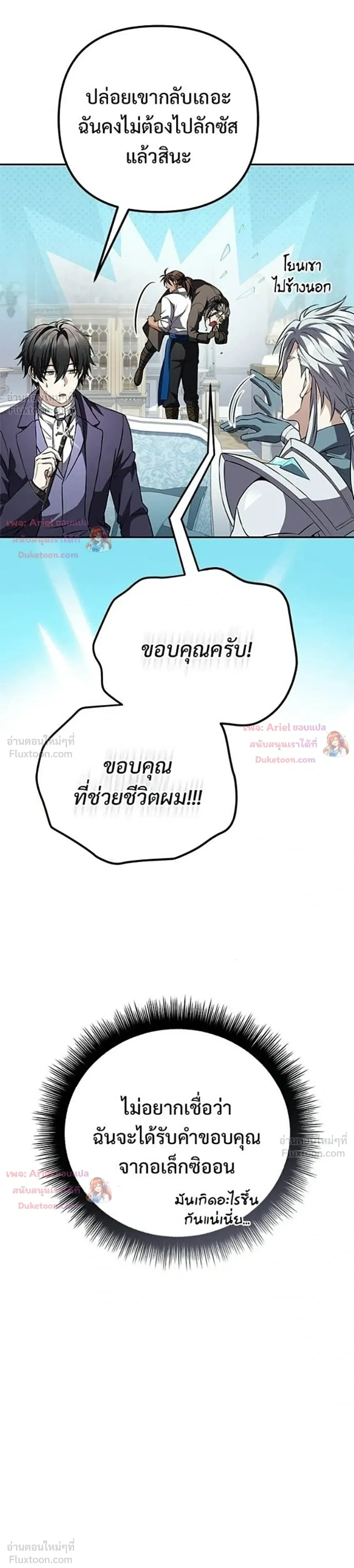 หน้าที่ 60