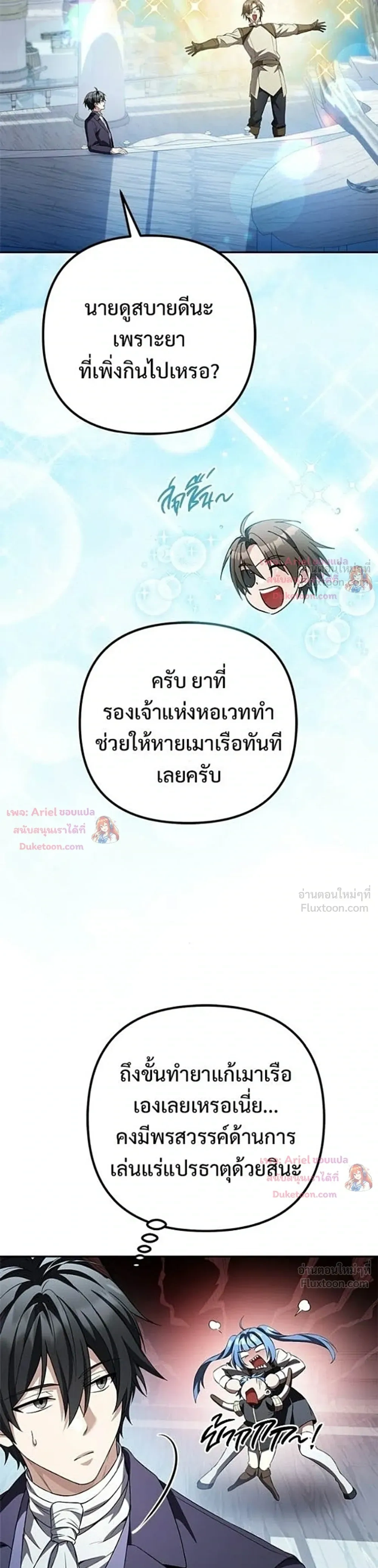 หน้าที่ 62