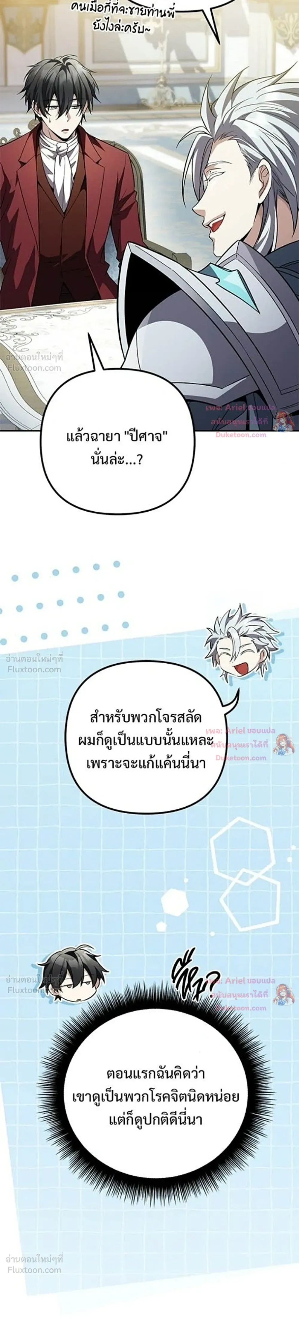 หน้าที่ 39