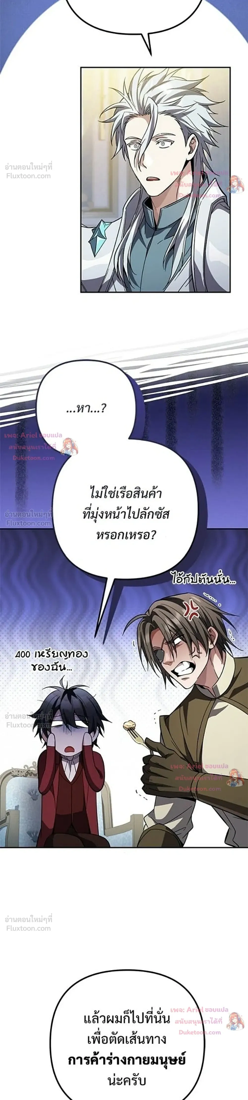 หน้าที่ 28