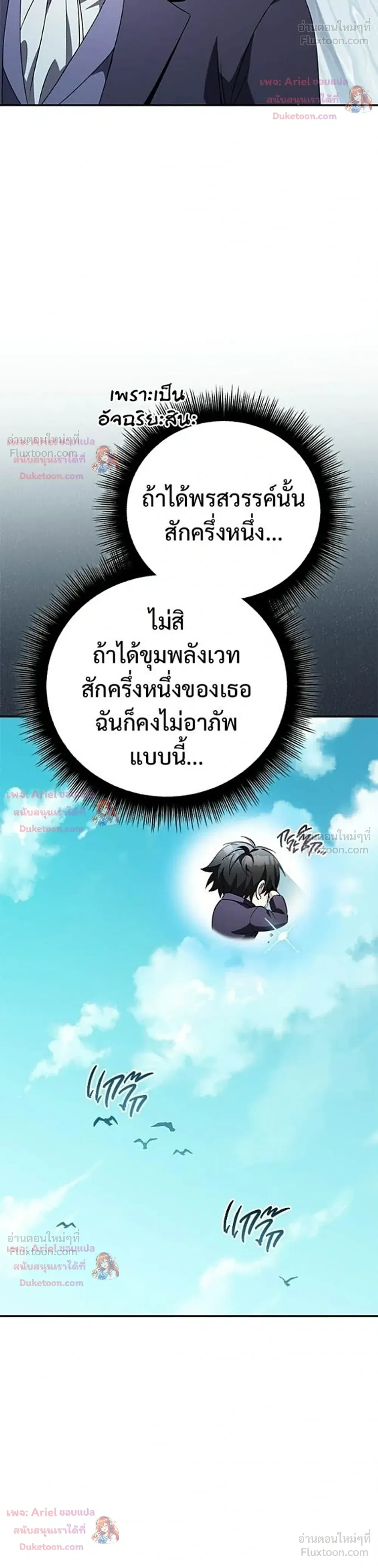 หน้าที่ 63