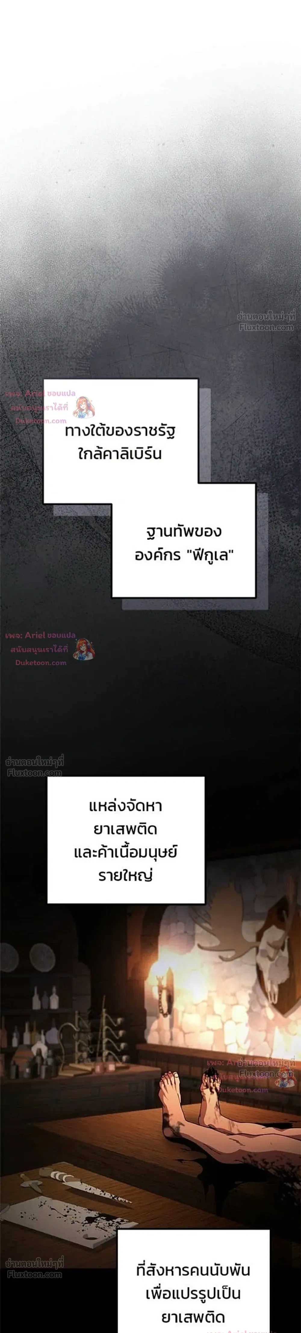 หน้าที่ 64