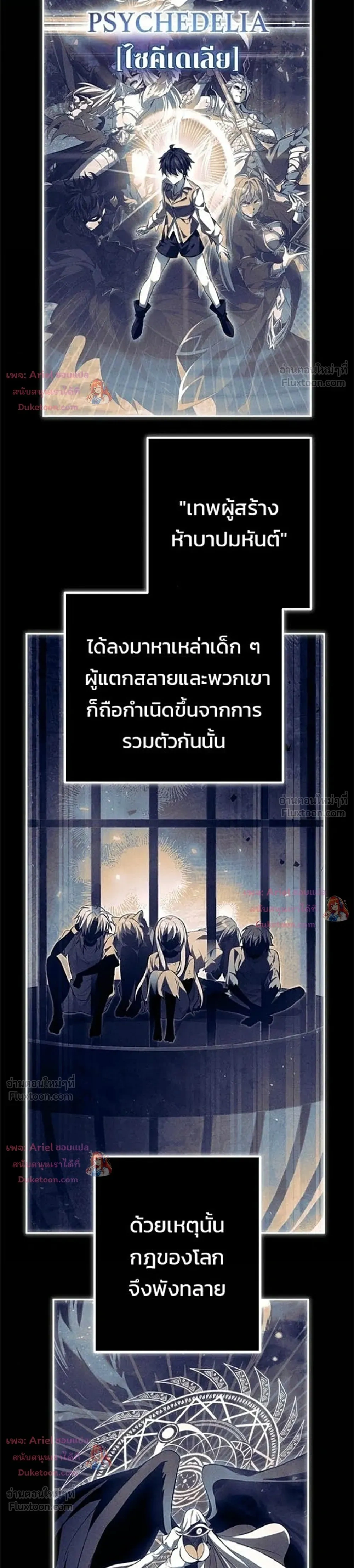หน้าที่ 41