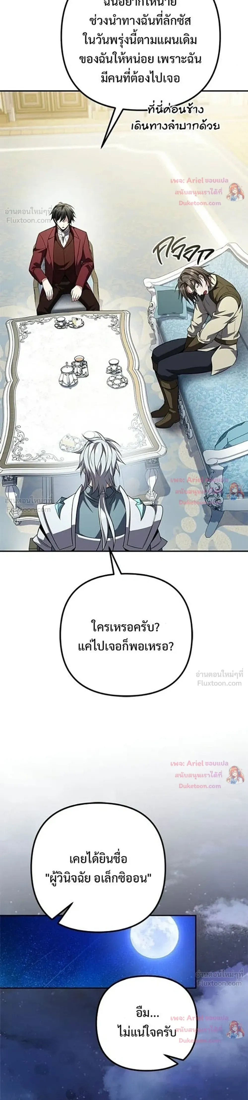 หน้าที่ 46