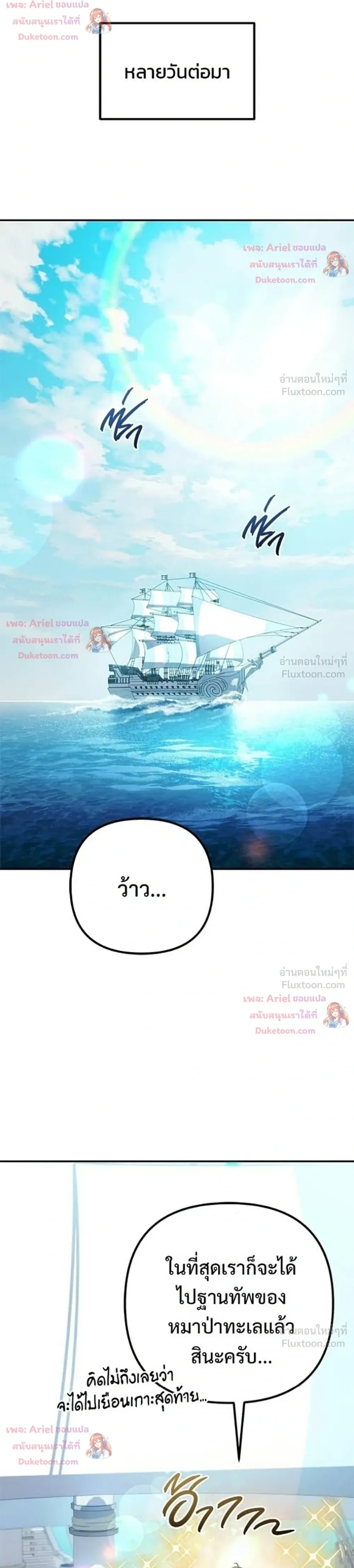 หน้าที่ 61