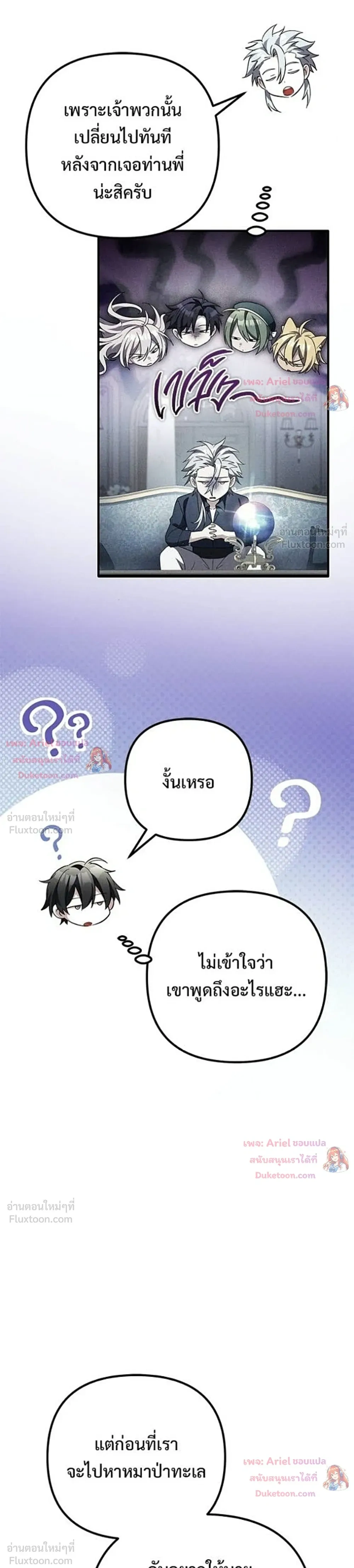 หน้าที่ 45