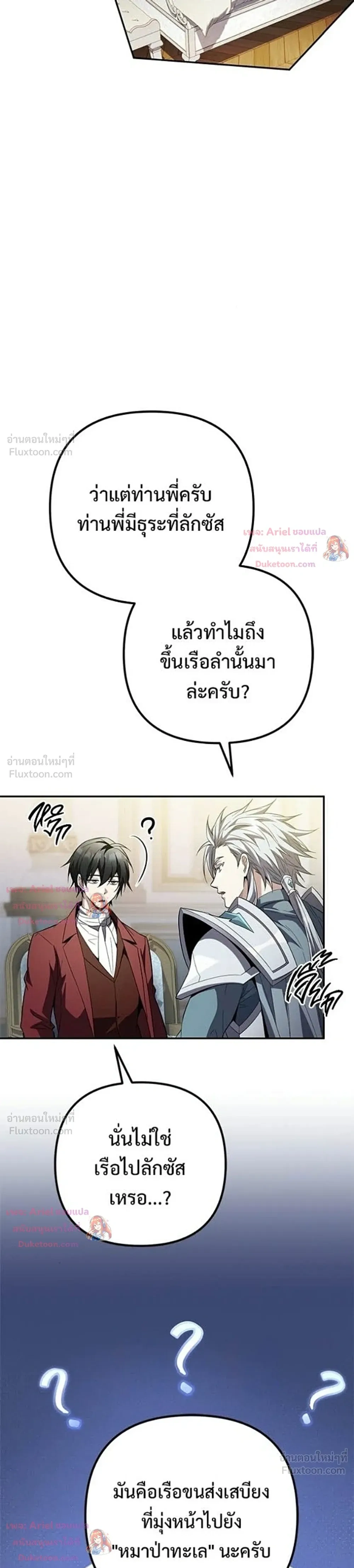 หน้าที่ 27