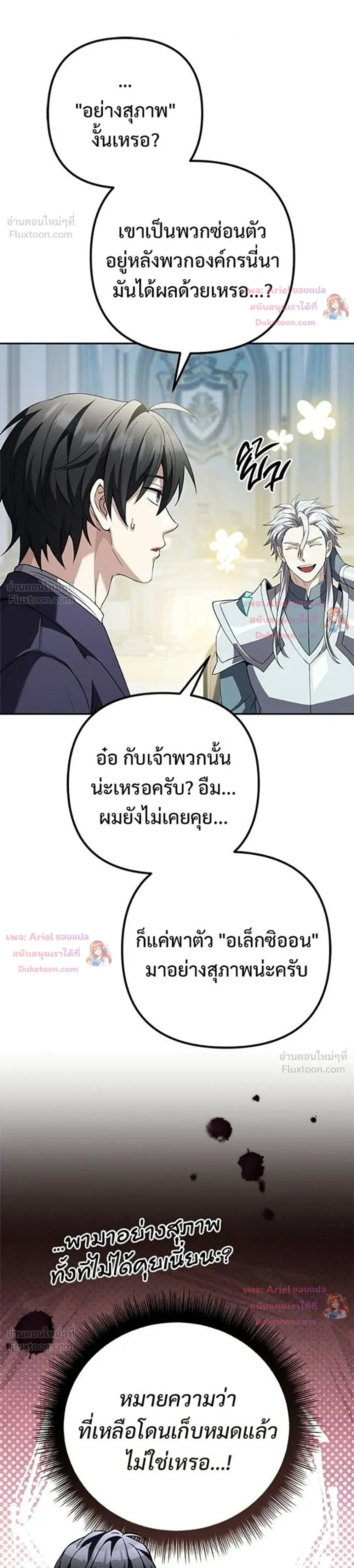 หน้าที่ 57