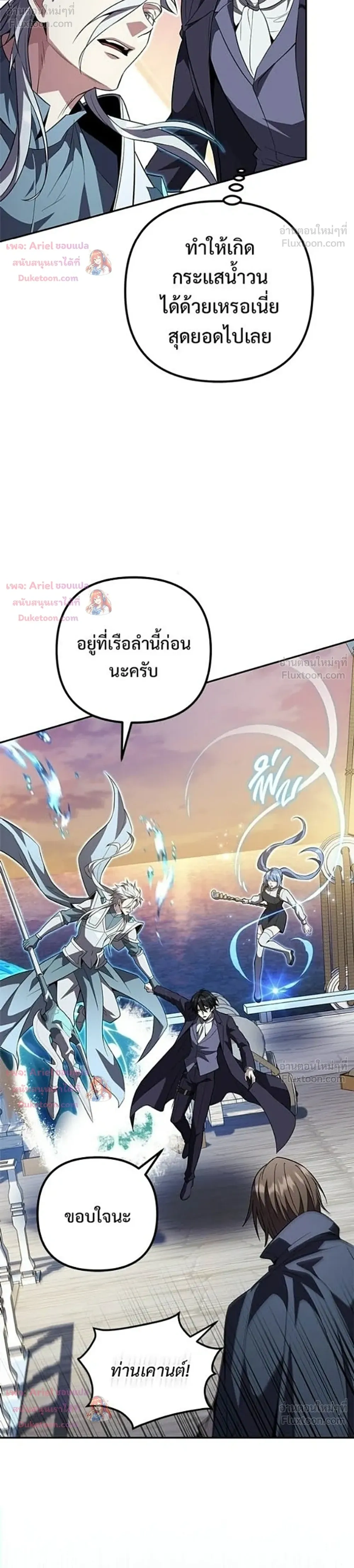 หน้าที่ 45