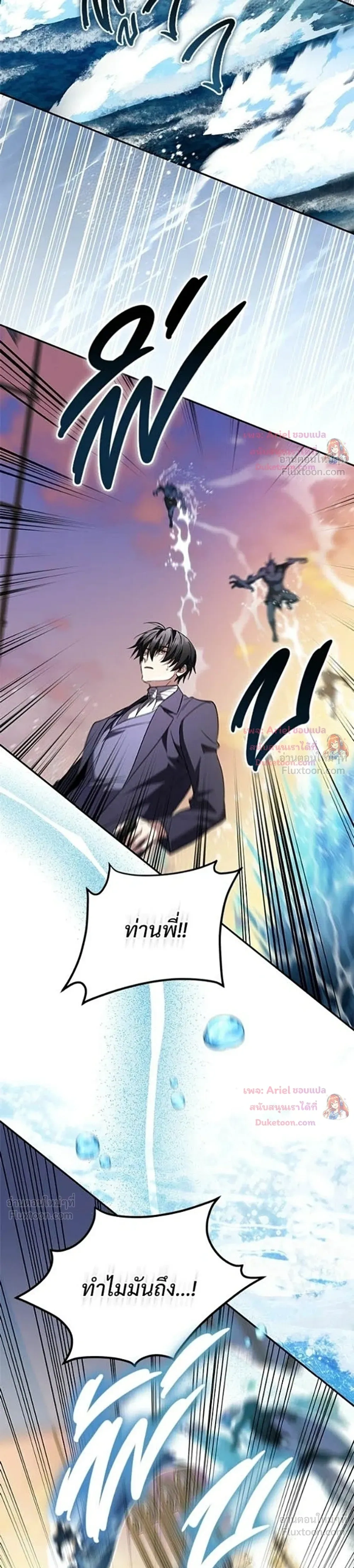 หน้าที่ 53