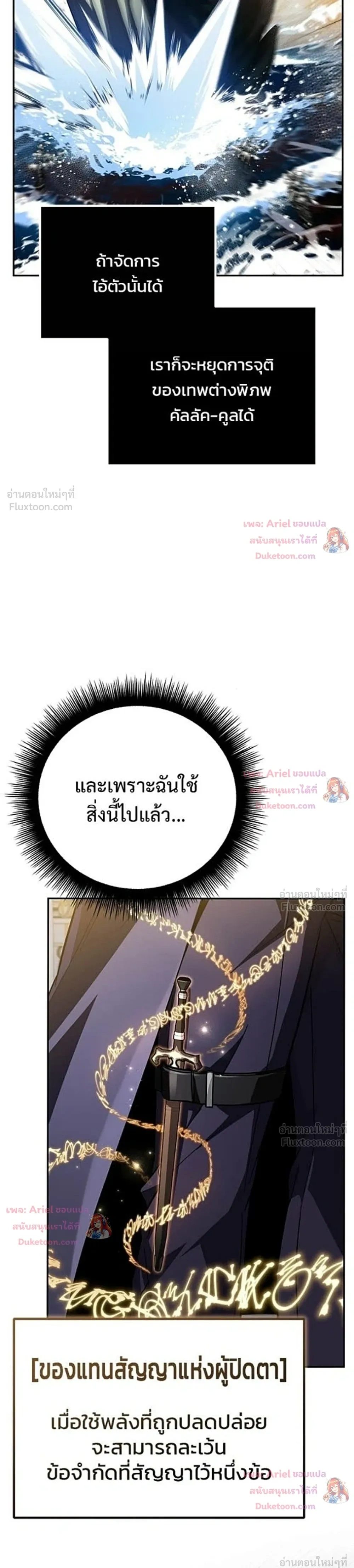 หน้าที่ 59