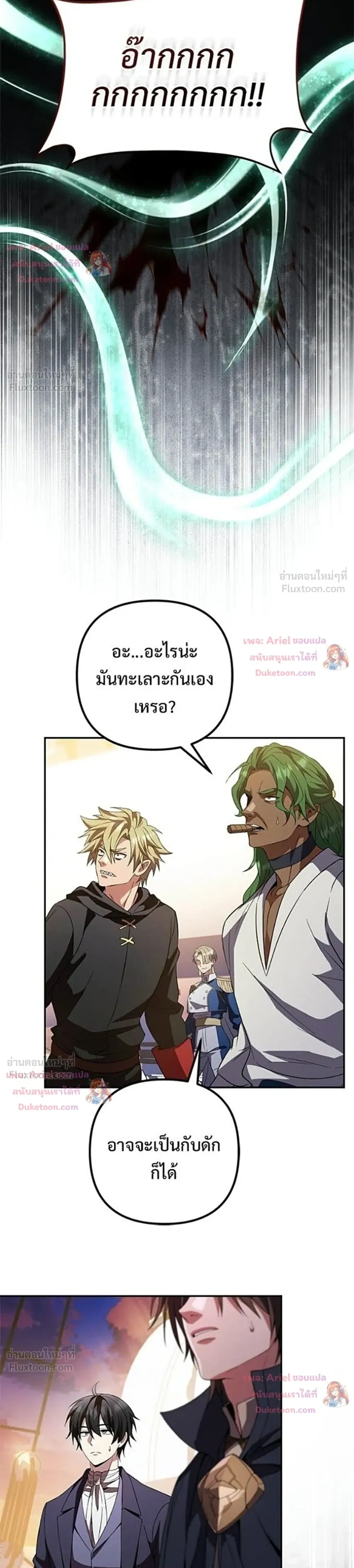 หน้าที่ 16