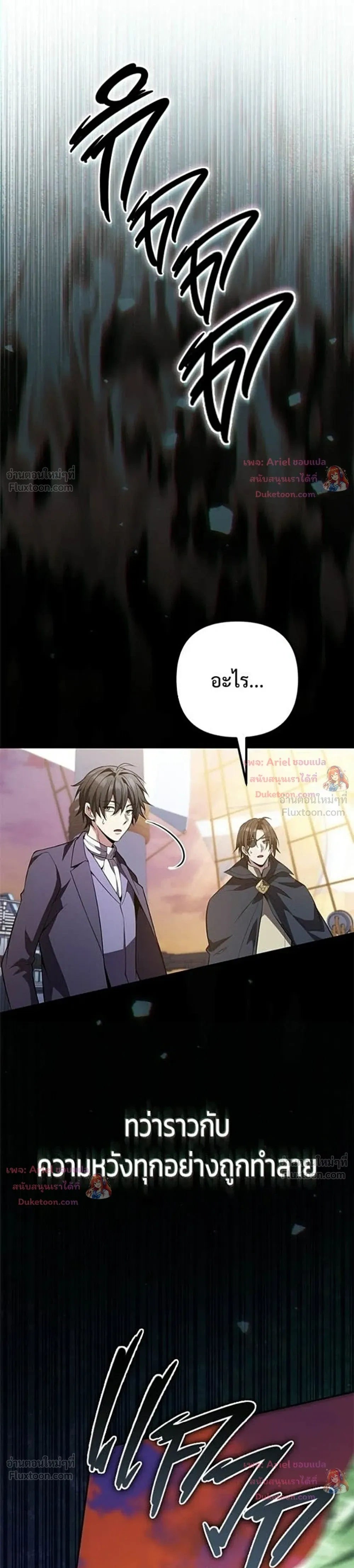 หน้าที่ 46