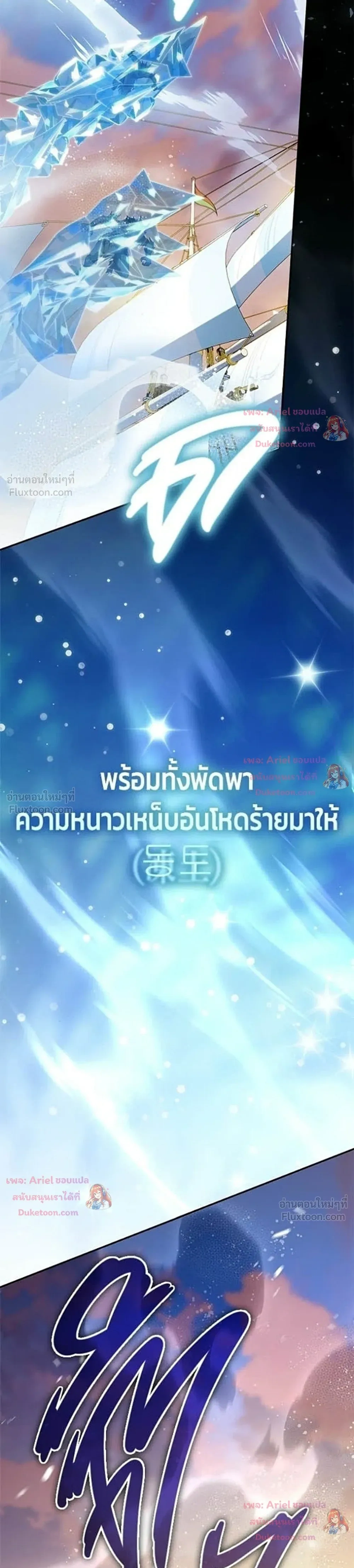 หน้าที่ 36