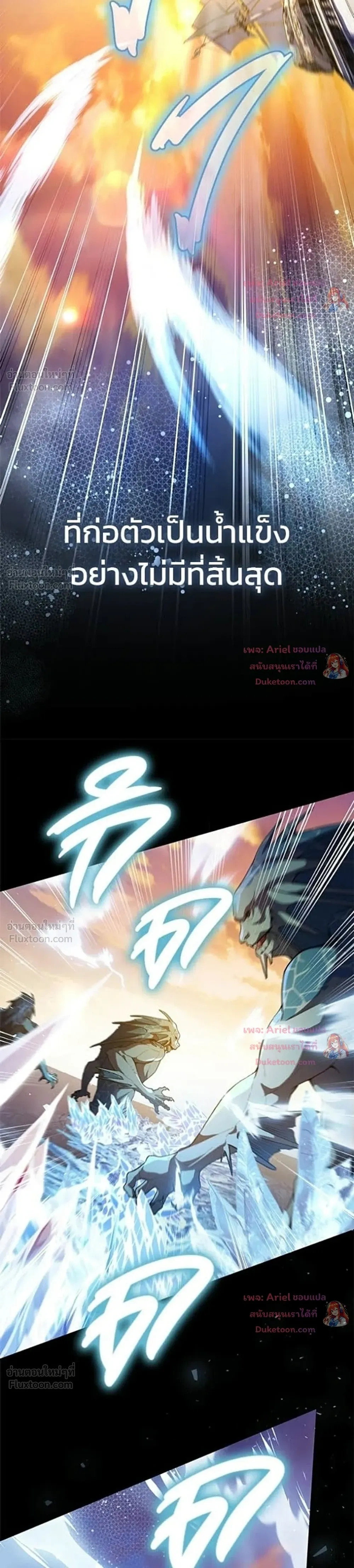 หน้าที่ 35