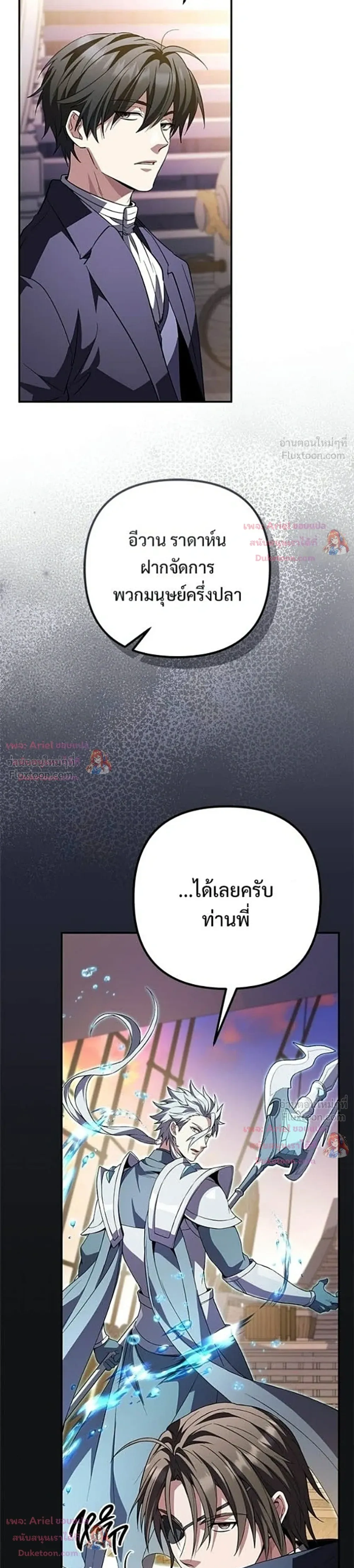 หน้าที่ 55