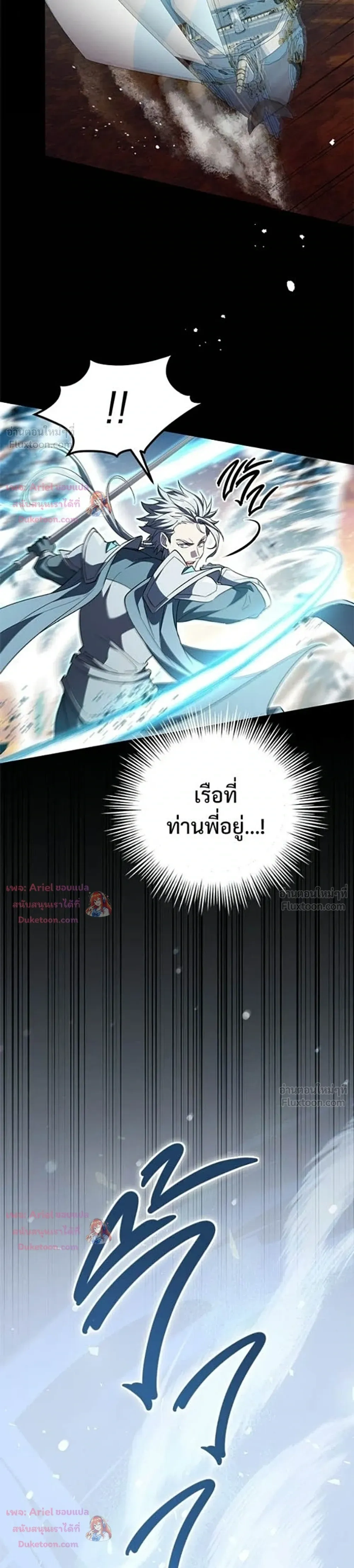 หน้าที่ 32