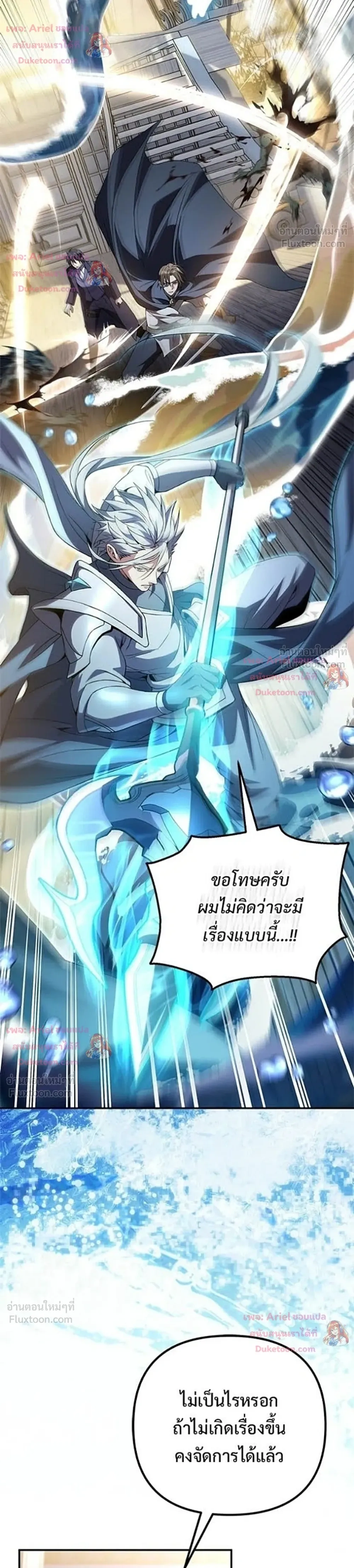 หน้าที่ 54