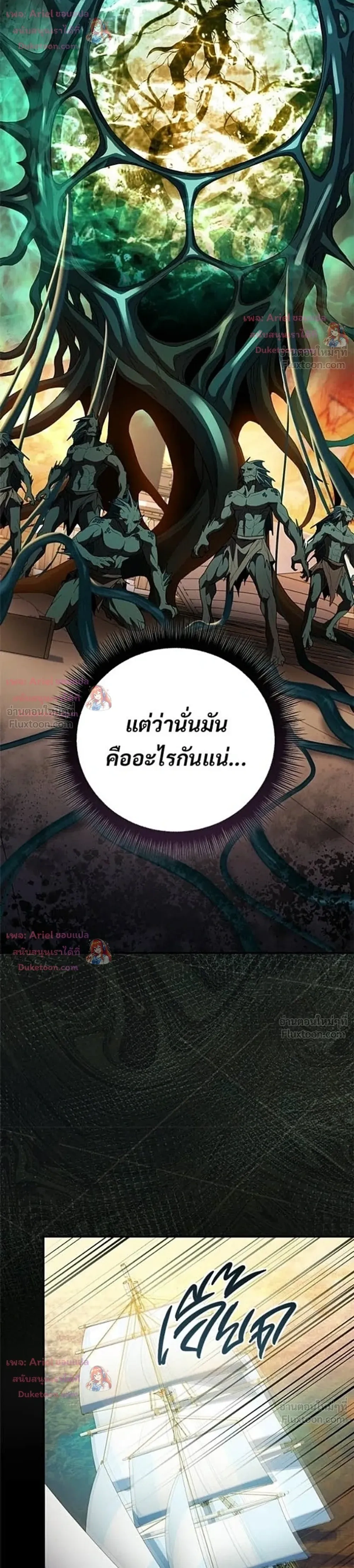 หน้าที่ 31