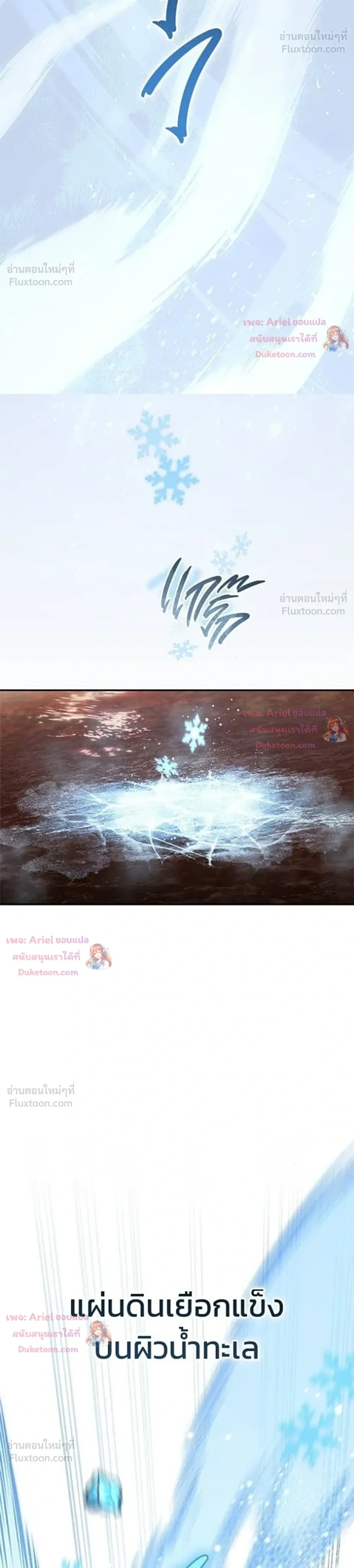 หน้าที่ 33