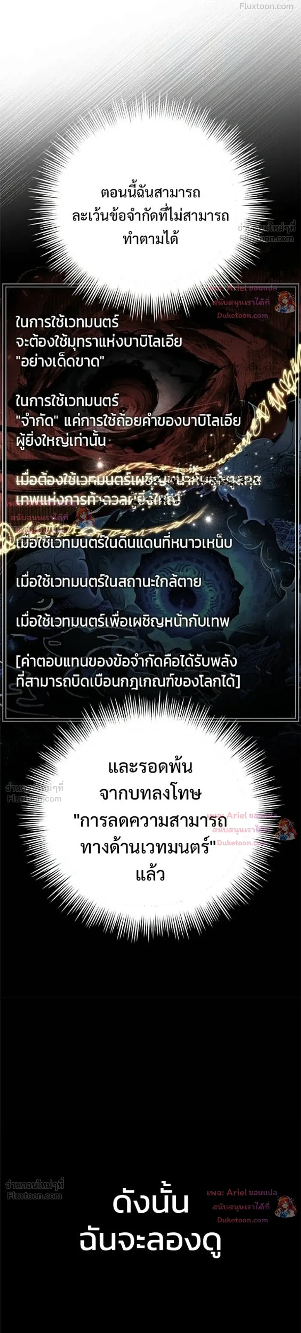 หน้าที่ 60