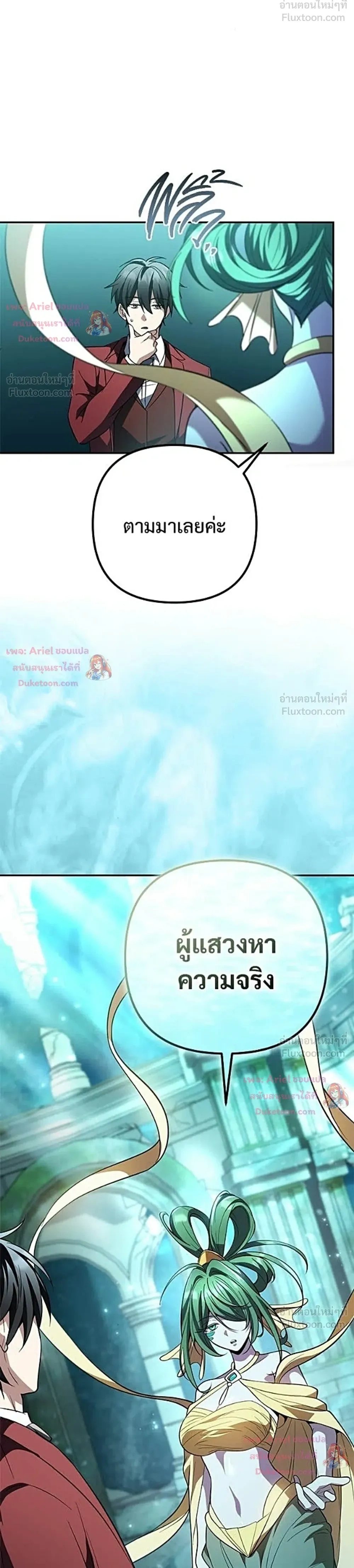 หน้าที่ 84
