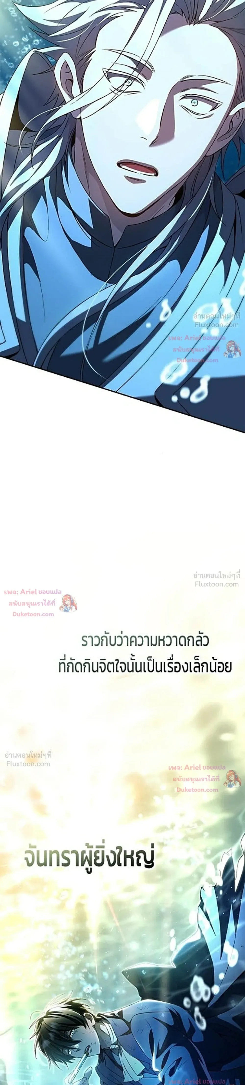 หน้าที่ 48