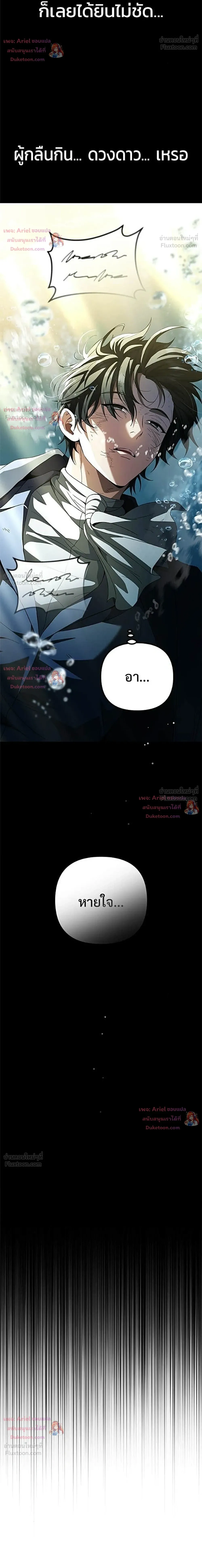 หน้าที่ 55