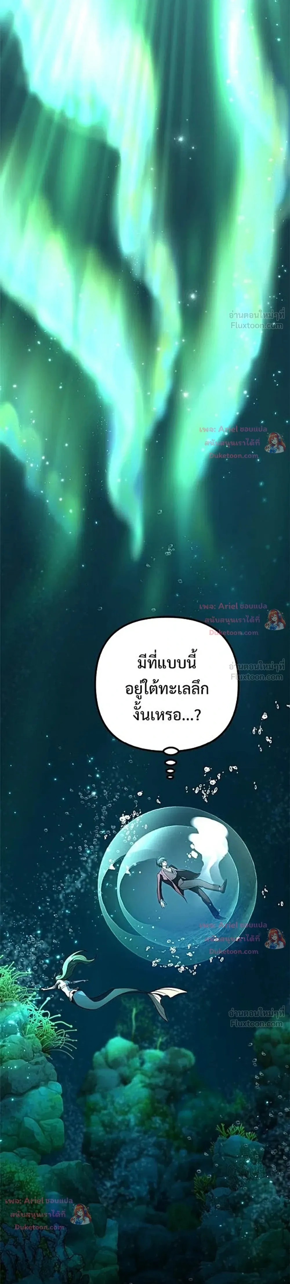 หน้าที่ 81
