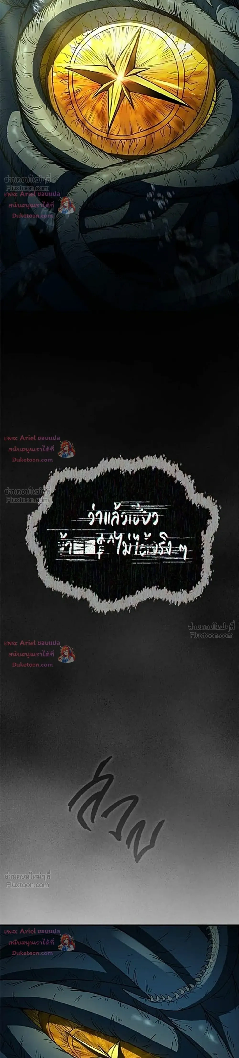 หน้าที่ 51