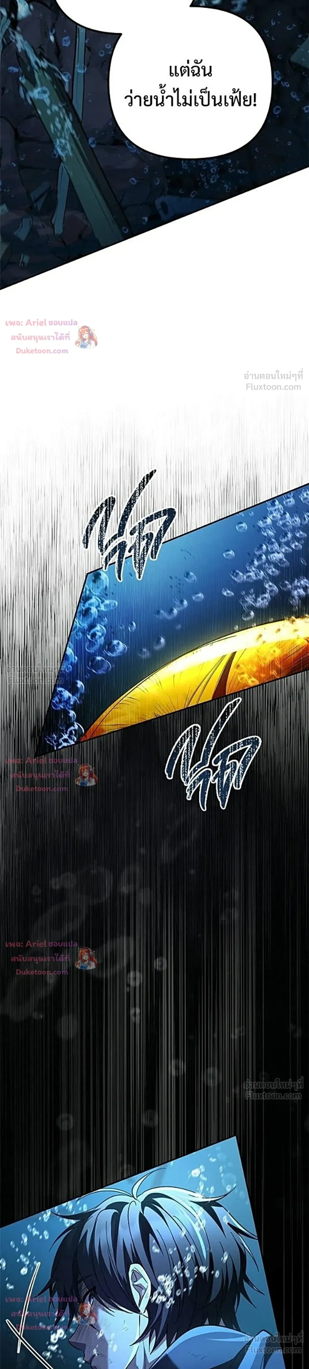 หน้าที่ 32