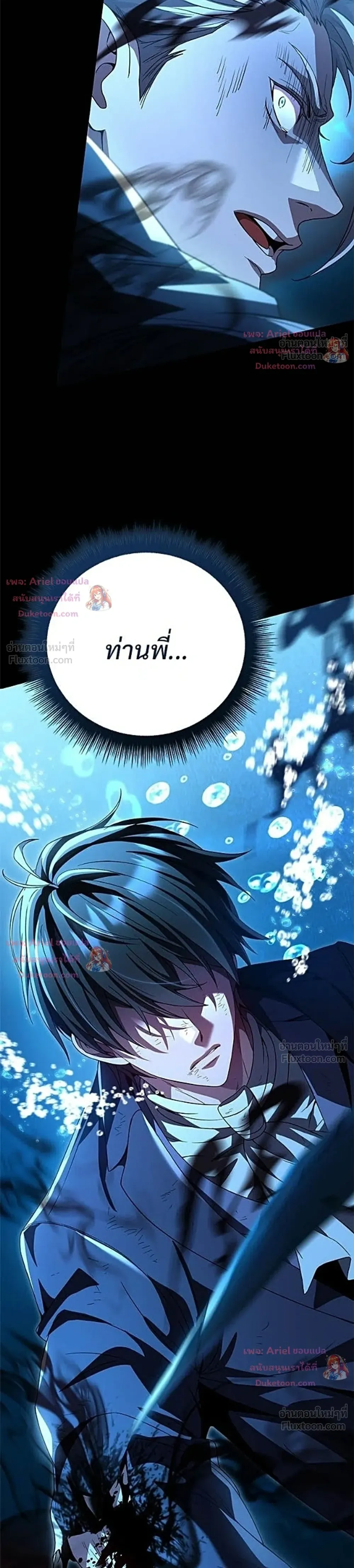หน้าที่ 45
