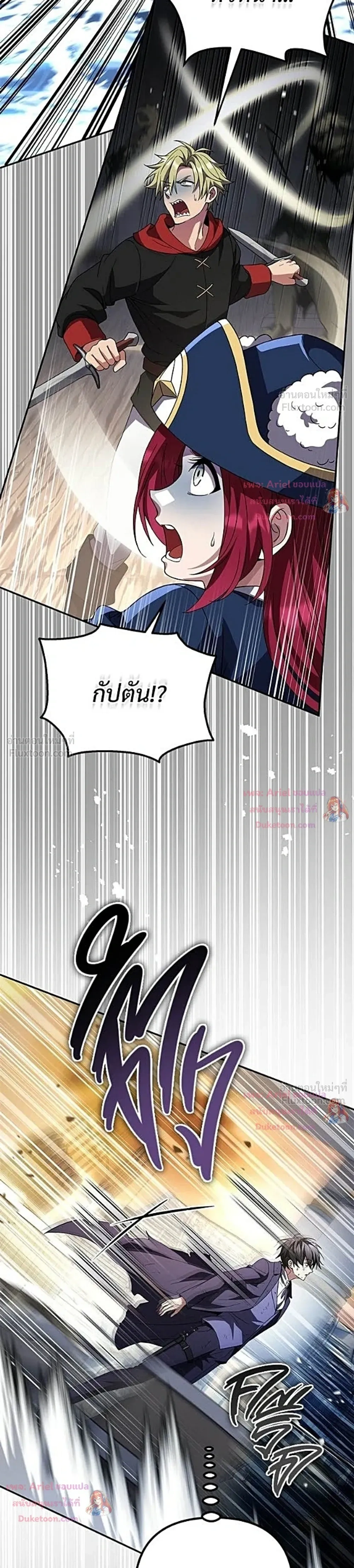 หน้าที่ 28